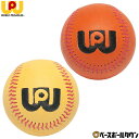 ワールドペガサス WORLD PEGASUS グラブポケット成型ボール 265g WEGGPF2 ポケット形成用ボール 野球 ソフトボール グローブ・ミット対応 型付け メンテナンス グラブケア用品 【365日あす楽対応】
