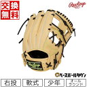 【交換往復送料無料】 野球 グローブ 少年軟式 子供 右投げ ローリングス HOH PRO EXCEL ELITE Wizard ＃01 オールラウンド用 キャメル サイズM GJ3HEG9MMG-CAM 型付け可能(G) キャッチボール