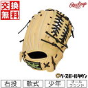 【交換往復送料無料】 野球 グローブ 少年軟式 子供 右投げ ローリングス HOH PRO EXCEL ELITE Wizard ＃01 オールラウンド用 キャメル サイズL GJ3HEN6LMG2 型付け可能(G) キャッチボール