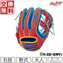  野球 グローブ 軟式 大人 右投げ ローリングス HOH MLB COLOR SYNC オールフィルダー用 ロイヤル/スカーレット サイズ11.5 GR3HMN54G-RYSC 一般 大人 型付け可能(G) 草野球 キャッチボール