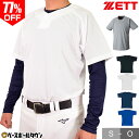 77％OFF ゼット ベースボールTシャツ BOT520A 野球ウェア メンズ 男性 一般用 メール便可 楽天スーパーSALE RakutenスーパーSALE
