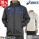 70％OFF ウィンドアップジャケット 野球 アシックス asics ゴールドステージ BAW010 冬用 防寒 冬物 ウィンドブレーカー ウインドアップ 野球ウェア