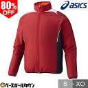 80%OFF レッドのみ 野球 ...