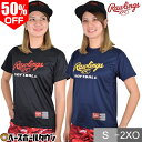 50 OFF S限定 ソフトボール Tシャツ レディース ローリングス プレーヤーSOFTBALL 半袖 丸首 おしゃれ かわいい ベースボールシャツ ASTW10S03 メール便可 母の日 半額以下 アウトレット セール sale 在庫処分