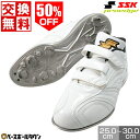 50%OFF  TCY  싅 XpCN  l  SSK vGbW TT-VWF2 XpCN }WbNe[v xg xN ESF3237TVW PJo[(Pv)H zȉ AEgbg Z[ sale ݌ɏ