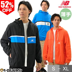 52％OFF マウンテンパーカー 薄手 裏地なし メンズ ニューバランス NB Athletics アンプリファイド 長袖 フード付き フーディー ジップアップ スポーツウェア ウインドブレーカージャケット ワッシャー加工 トレーニング 大人 レディース 半額以下 AMJ21500