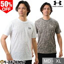 50 OFF Tシャツ 半袖 丸首 メンズ ルーズフィット アンダーアーマー UAチャージドコットン ショートスリーブTシャツ プリント 吸汗速乾 柔らか おしゃれ かっこいい 1378364 半額以下 アウトレット セール sale 在庫処分