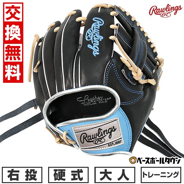 50％OFF 【交換往復無料】 野球 トレーニンググローブ 硬式 大人 ローリングス Rawlings TRAINING GLOVE 硬式用レザー仕様 右投用 サイズ：T ブラック/サックス GH4GTK4T 2024NEW 型付け可能(G) キャッチボール 【365日あす楽対応】 楽天スーパーSALE クリスマスプレゼントに