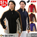 57%OFF 【在庫品限り】 野球 フリースジャケット 大人 SSK グラウンドコート ハーフZIP長袖 裏タフタ 防寒 BWF1700HZ ジップアップ ハーフジップ トレーニング テックウェア 一般 メンズ レディース アウトレット セール sale 在庫処分