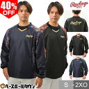 40％OFF 野球 シャカシャカ ウインドシャツ 長袖 大人 ローリングス コンバット08 LS ブリザードジャケット 裏メッシュ Vネック Vジャン ウィンドジャケット トレーニングジャケット ピステ ポケット付き 軽量2023 AOS13S03 2024SS03 アウトレット セール sale 在庫処分