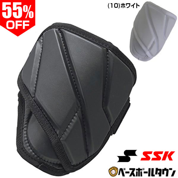 野球 SSK 打者用エルボーガード 右打者用/左打者用 EGSP5L/EGSP5R