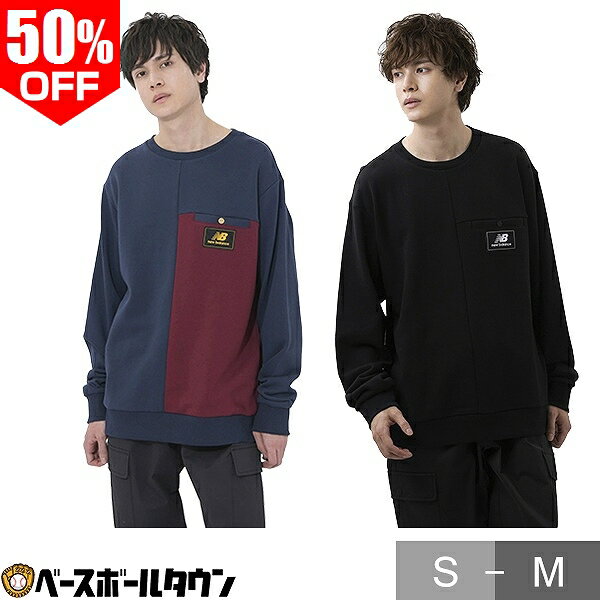 50%OFF スウェット トレーナー メンズ 黒 紺 ニューバランス Athletics Higher Learning スウェットクルー 長袖 丸首 レディース 男女兼用 上 トップス プルオーバー スポーツウェア セール アウトレット AMT13506 アウトレット セール sale 在庫処分