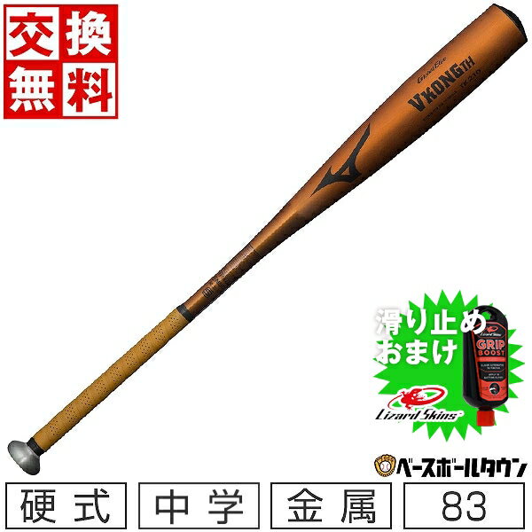 USA物【送料無料】 イーストン EASTON 野球リトルリーグ バット 2022 TYPHOON USA BASEBALL BAT (-12) 少年硬式 新基準 適合マーク入り