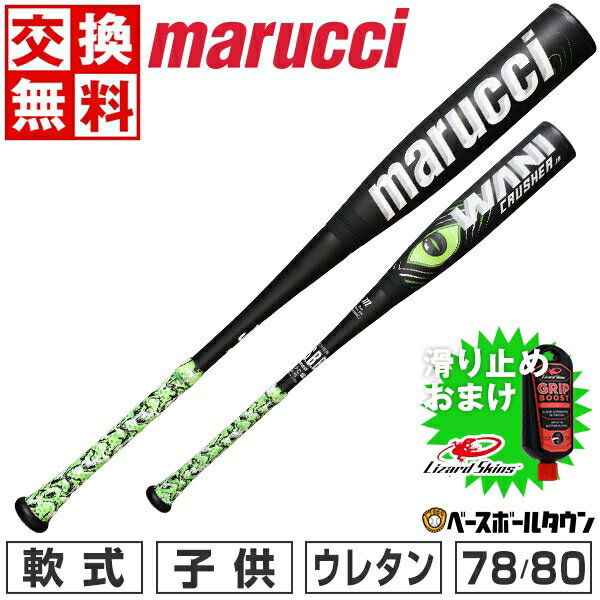 ミズノ 野球 硬式 竹バット バンブーGF 1CJWH153 mizuno