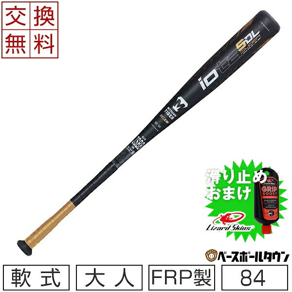   美津和タイガー バット 一般軟式 FRP製 レボルタイガー イオタ ハイパーウィップスーパーダブルレイヤー フレア iota SPDL FLARE トップバランス 84cm 740g平均 野球 一般 大人 RBSPDL