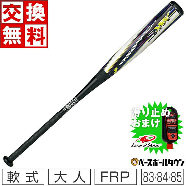 ڥХåѳߤ᥸뤪ޤ ڸ̵ SSK  FRPХå ܥ 饤3XXX 83cm 84cm 85cm 饦ɥХ SBB4028  