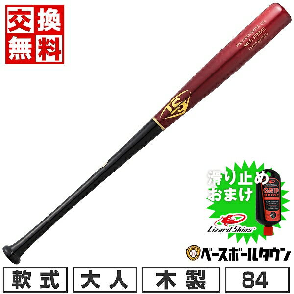  野球 バット 軟式 木製 メイプル 大人 ルイスビルスラッガー MLB PRIME メープル 84cm 780g平均 セミトップバランス DJ2型 限定モデル WBL2913010 2024年NEWモデル