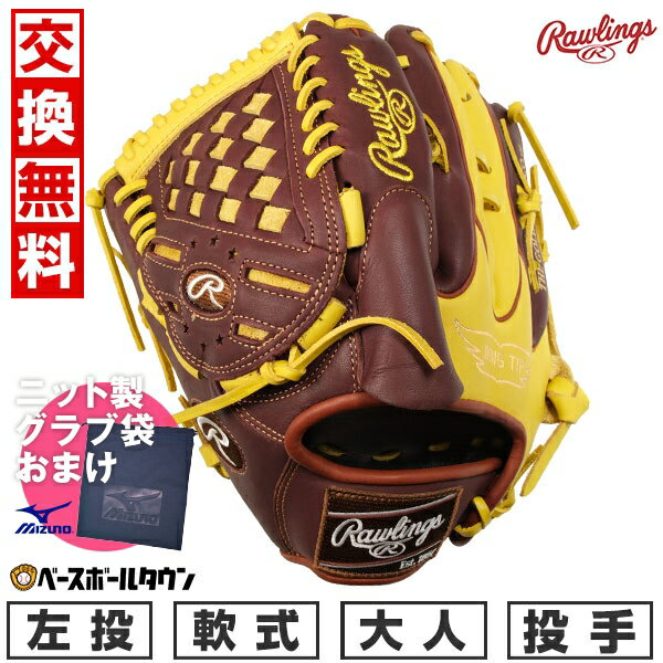 ڥߥޤޤ ڸ򴹱̵     󥰥 HOH MLB COLOR SYNC  ...