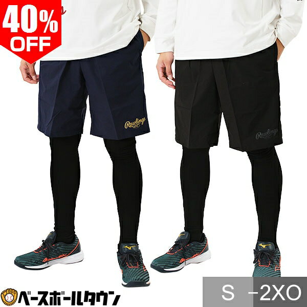 40%OFF 野球 ハーフパンツ メンズ ローリングス ブラックレーベル ショートパンツ スポーツ ショーツ ハーパン おしゃれ かっこいい AOP13S02 アウトレット セール sale 在庫処分