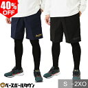 40％OFF 野球 ハーフパンツ メンズ ローリングス ブラックレーベル ショートパンツ スポーツ ショーツ ハーパン おしゃれ かっこいい AOP13S02