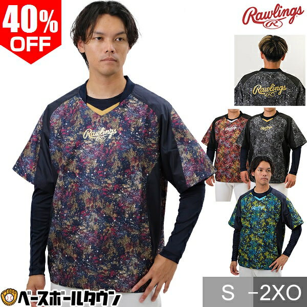 40%OFF 野球 シャカシャカ ウインドシャツ 半袖 大人 ローリングス コンバット08 LS ブリザードジャケット 裏メッシュ Vネック Vジャン ウィンドジャケット トレーニングジャケット ピステ ポケット付き 軽量 AOS13S04 アウトレット セール sale 在庫処分