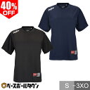 40％OFF ソフトボール Tシャツ レディ