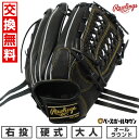 【交換送料無料】 野球 グローブ 硬式 大人 右投げ ローリングス Rawlings HOH ユーティリティ オールラウンド サイズ11.5 高校野球入門モデル GH4HUN64 HOH UTILITY 型付け可能(G) キャッチボール 【365日あす楽対応】
