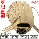 【交換送料無料】 野球 グローブ 硬式 大人 左投げ ローリングス Rawlings HOH ユーティリティ オールラウンド サイズ11.5 高校野球入門モデル GH4HUN64 HOH UTILITY 型付け可能(G) キャッチボール 【365日あす楽対応】
