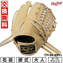 【交換送料無料】 野球 グローブ 硬式 大人 右投げ ローリングス Rawlings HOH ユーティリティ オールラウンド サイズ11.5 高校野球入門モデル GH4HUN64 HOH UTILITY 型付け可能(G) キャッチボール 【365日あす楽対応】