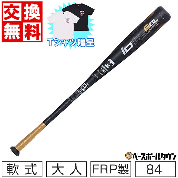 【楽天市場】レボルタイガー イオタ(バット|野球・ソフトボール):スポーツ・アウトドアの通販