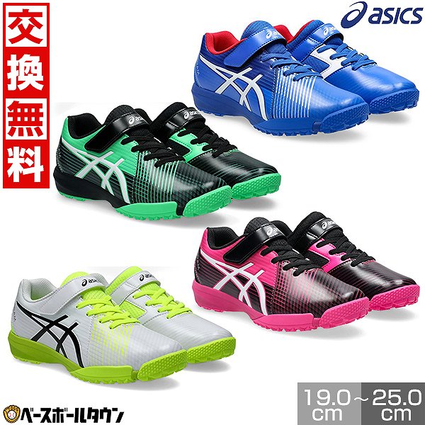 楽天市場】ランニングシューズ アシックス 23センチの通販 楽天市場】ランニングシューズ アシックス 23センチの通販
