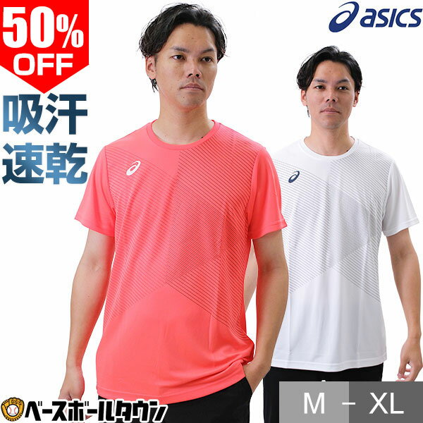 楽天市場】アシックス オリンピック レディースの通販 楽天市場】アシックス オリンピック レディースの通販