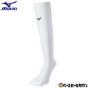 野球 ソックス 白 ミズノ MIZUNO グローバルエリート アンダーストッキング プロモデル 靴下 つま先 カカト補強 日本製 12JXBU29 【365日あ...
