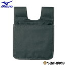 【年中無休】 野球 ミズノ MIZUNO 審判用品 ボール入れ 硬式・軟式野球用 5個入れ ソフトボール 3個入れ 日本製 1DJYU240 【365日あす楽対...