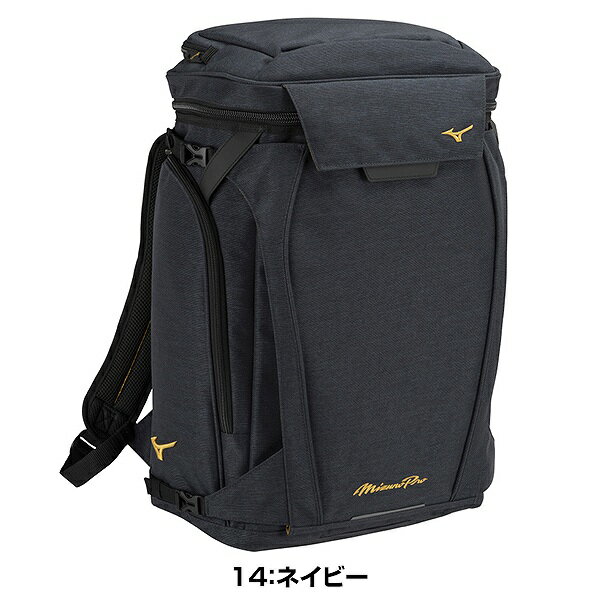 【交換往復送料無料】 野球 リュック 大人 大容量 大型 約46L ミズノプロ MIZUNO PRO オールインワンバックパック 1FJDB000 バッグ刺繍有料可(B) 野球バッグ バックパック リュックサック デイパック バッグ 【365日あす楽対応】