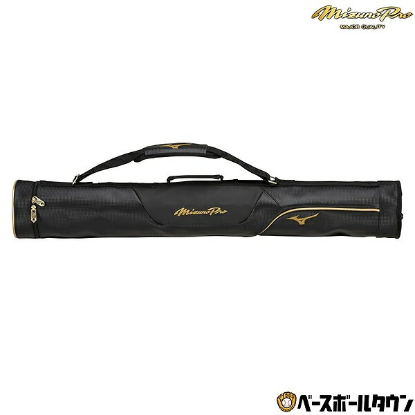 野球 MP バットケース 3本入れ 一般 ミズノプロ MIZUNO PRO 1FJTB00009 バット入れ バット収納 バット袋 最強配送 楽天スーパーSALE RakutenスーパーSALE