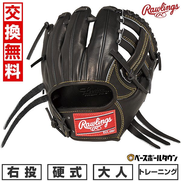 51%OFF 【交換往復無料】 野球 トレーニンググローブ 硬式 大人 ローリングス Rawlings TRAINING GLOVE 硬式用レザー仕様 右投用 サイズ：T ブラック GH4GTK4T 型付け可能(G) キャッチボール 【365日あす楽対応】 アウトレット セール sale 在庫処分