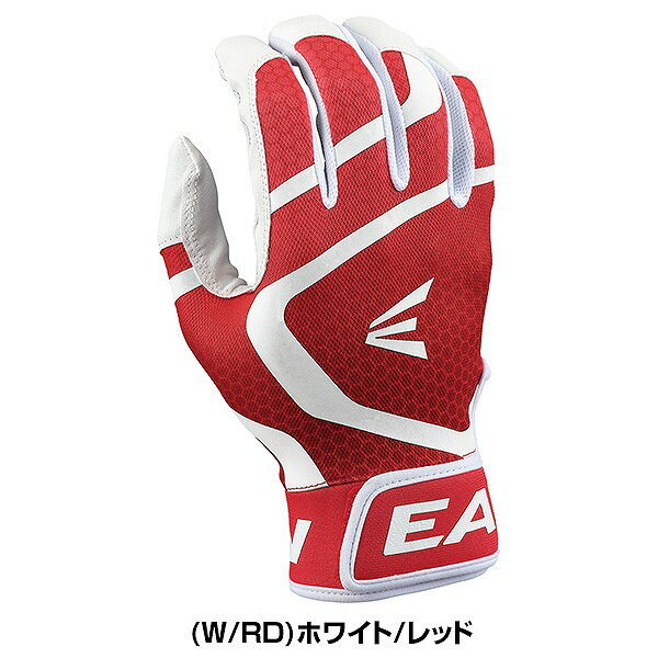 楽天市場】イーストン バッティンググローブ（カラーレッド）（野球