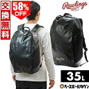 58%OFF 野球 リュック 大人 ローリングス Rawlings アスリートバックパック バックパック 大容量 リュックサック デイパック バッグ 35L E...