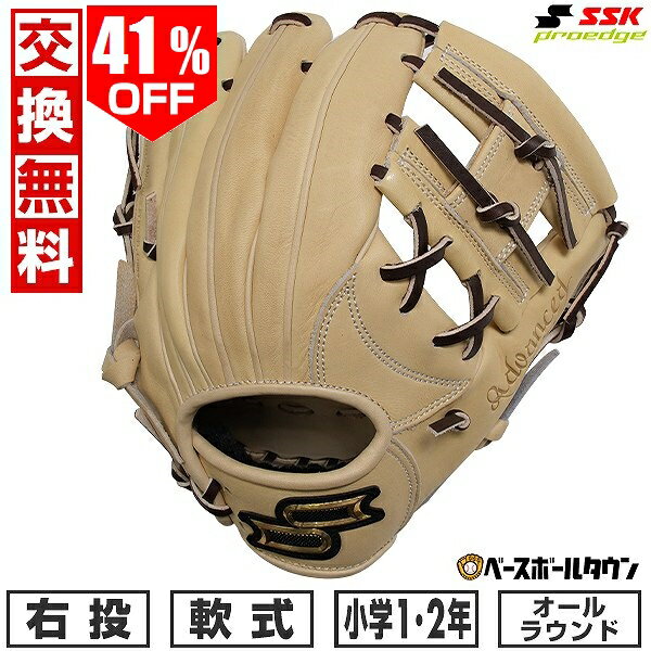 楽天市場】ssk グローブ(カラーブラウン)(スポーツ 楽天市場】ssk グローブ(カラーブラウン)(スポーツ