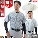 78%OFF SSK エスエスケイ 野球 練習着・ユニフォーム ゲーム用メッシュシャツ US013M 野球ウェア アウトレット セール sale 在庫処分