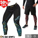 50%OFF 野球 タイツ 大人 ローリングス Rawlings コンバット08 ブリザード ロングタイツ ロングスパッツ レギンス 一部メッシュ メンズ レデ...