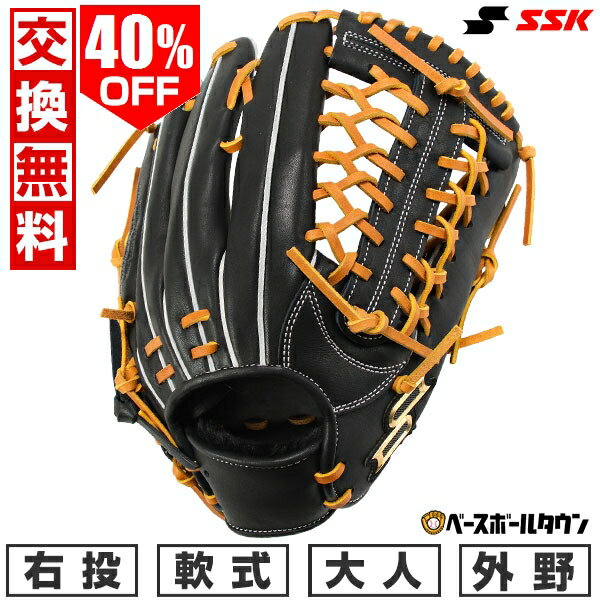 楽天市場】ssk 軟式 グローブ 外野の通販 楽天市場】ssk 軟式 グローブ 外野の通販