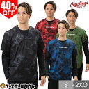 40%OFF 野球 Tシャツ Vネックシャツ 半袖 大人 ローリングス Rawlings ハイブリッド ショートスリーブ レイヤーシャツ スポーツウェア おしゃ...