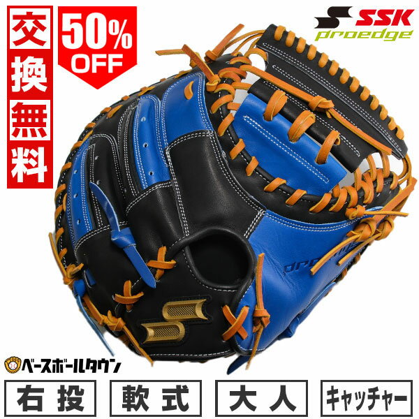 楽天市場】野球 一般 軟式 キャッチャー ミット ベースボール 楽天市場】野球 一般 軟式 キャッチャー ミット ベースボール