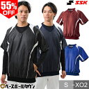 55%OFF 野球 SSK ウインドシャツ 半袖 プレジャン 大人用 Vネック 野球ウェア トレーニング サーマルウエア 裏メッシュ BWP1410H 【あす楽...