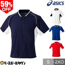 59%OFF ソフトボール ゲームシャツ レディース 半袖 アシックス ASICS ハーフボタン・小衿タイプ ベーシャツ 練習着 大きいサイズあり 2122A009 メール便可 【365日あす楽対応】 アウトレット セール sale 在庫処分 楽天スーパーSALE RakutenスーパーSALE