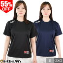 55%OFF 【在庫品限り】 ソフトボール Tシャツ レディース ローリングス Rawlings ソフトボール 半袖 丸首 おしゃれ かわいい ベースボールシャツ ASTW10S03T メール便可 【365日あす楽対応】 アウトレット セール sale 在庫処分 楽天スーパーSALE RakutenスーパーSALE