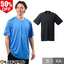 50%OFF 【在庫品限り】 野球 Tシャツ メンズ デサント DESCENTE ベースボール 半袖 迷彩 丸首 おしゃれ かっこいい ベースボールシャツ DB-12 メール便可 アウトレット セール sale 在庫処分 【365日あす楽対応】 楽天スーパーSALE RakutenスーパーSALE