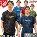 55%OFF 【在庫品限り】 野球 Tシャツ メンズ 半袖 丸首 ローリングス Rawlings ゴーストスモークグラフィック Tシャツ スポーツウェア おしゃれ かっこいい ベースボールシャツ 大人 AST14S02 【365日あす楽対応】 楽天スーパーSALE RakutenスーパーSALE